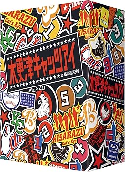 Amazon.co.jp: 木更津キャッツアイ Blu-ray BOX : 岡田准一, 櫻井翔 Amazon.co.jp: 木更津キャッツアイ Blu-ray BOX : 岡田准一, 櫻井翔
